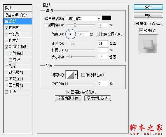 ‘photoshop利用图层样式设计制作圆润可爱的水晶浮雕字‘