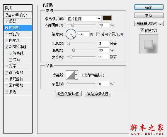 ‘photoshop利用图层样式设计制作圆润可爱的水晶浮雕字‘