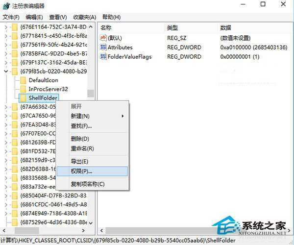 Win10取消快速访问功能的技巧