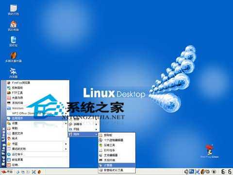  如何更改红旗Linux6.0sp1系统分辨率