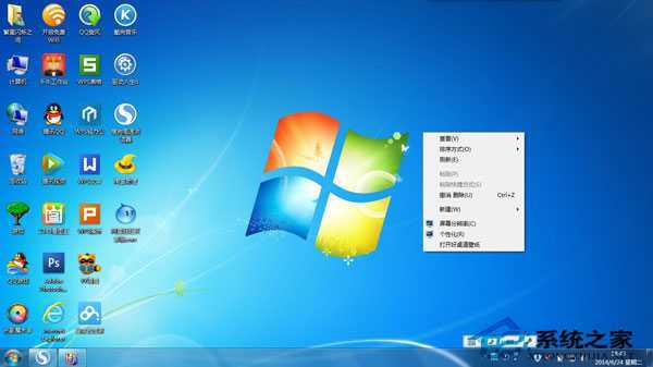 Win7使用还原功能找回丢失文件的办法