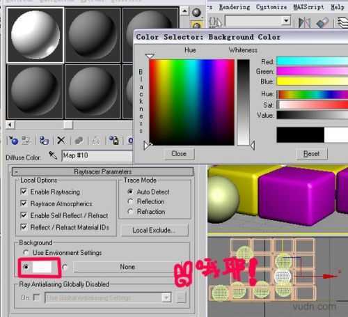 3DsMAX实例：立体彩块和透明亮球_脚本之家jb51.net网络转载