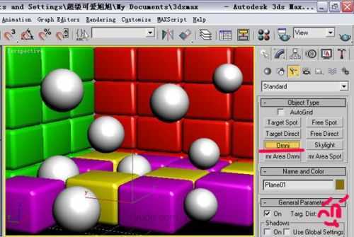 3DsMAX实例：立体彩块和透明亮球_脚本之家jb51.net网络转载