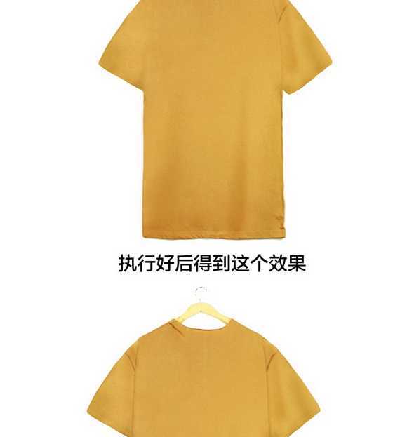 ‘Photoshop淘宝T恤的后期处理过程技巧图文教程‘
