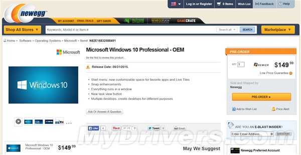 Windows 10售价/发布日期提前亮相！