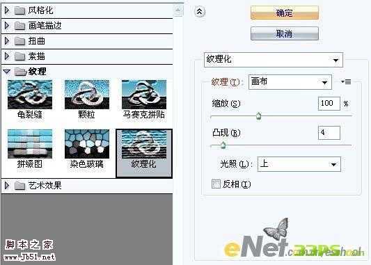 ‘photoshop