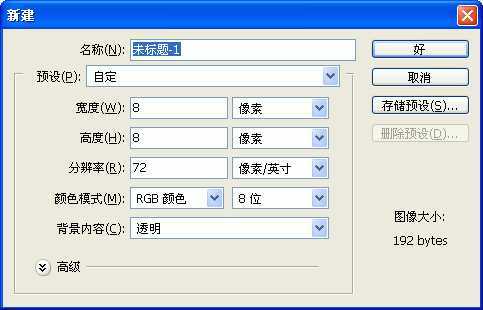 手把手教你做超酷的条形码效果_脚本之家jb51.net转载