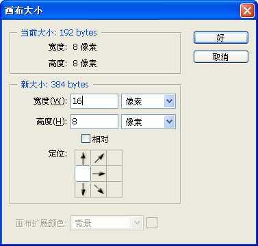 手把手教你做超酷的条形码效果_脚本之家jb51.net转载