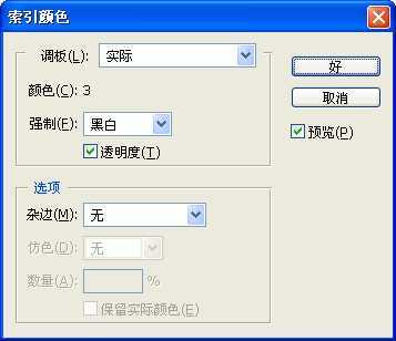 手把手教你做超酷的条形码效果_脚本之家jb51.net转载