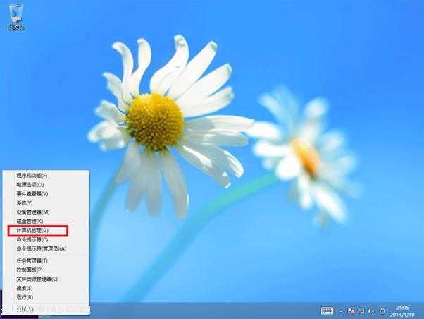 Windows 8中如何创建虚拟网卡 