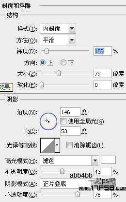 ‘photoshop设计制作出淡蓝色白雪皑皑的2012圣诞节贺卡壁纸‘