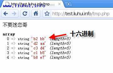 php-string-hex