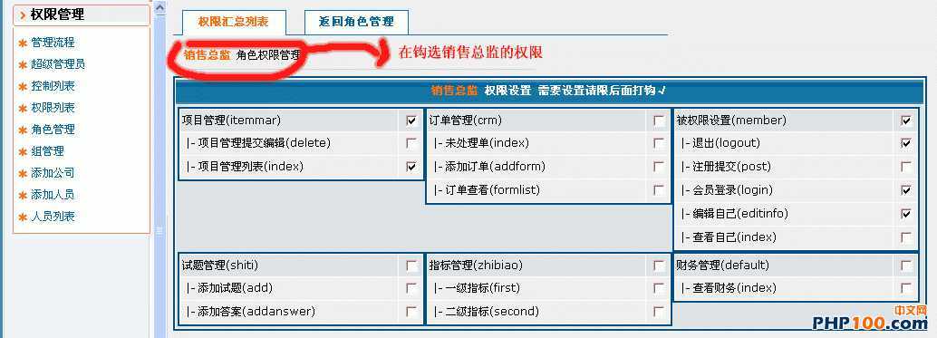 rbac-10.gif