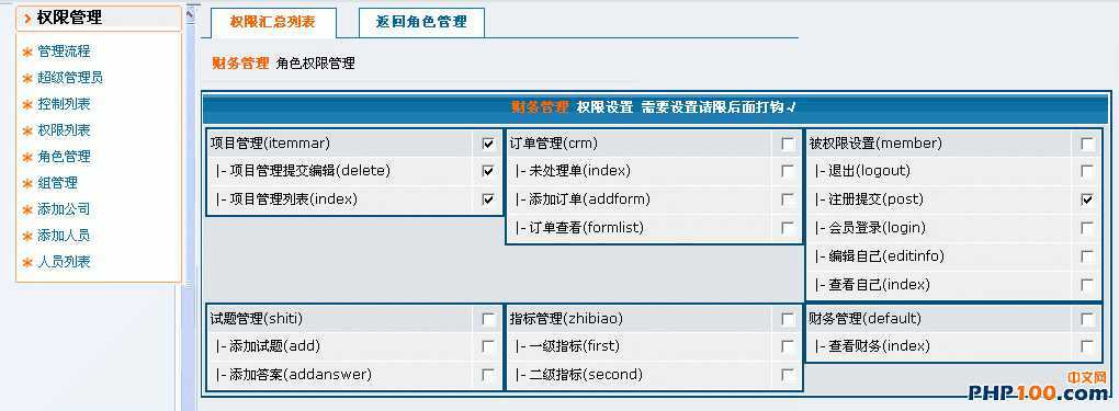 rbac-20.gif