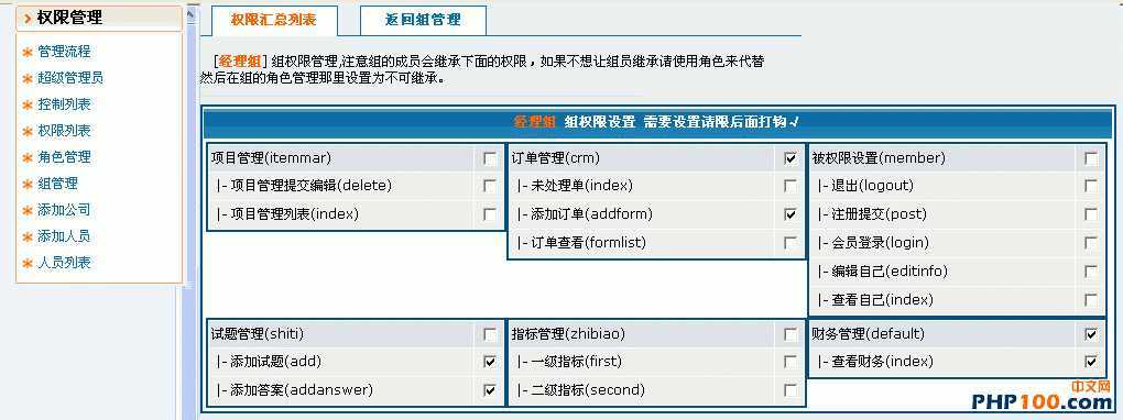 rbac-22.gif