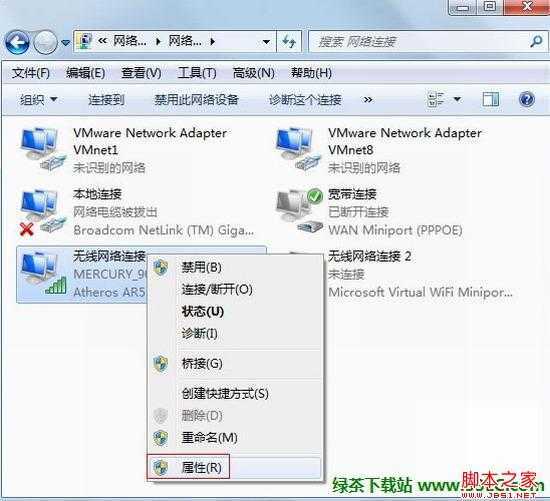 解决IP地址冲突最有效的方法：修改本机的IP地址