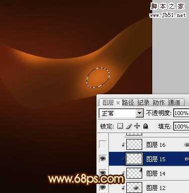 ‘Photoshop打造出一条漂亮如丝带的红色叠加光束‘