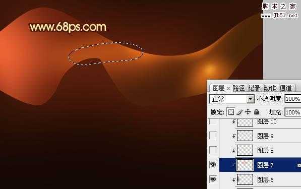 ‘Photoshop打造出一条漂亮如丝带的红色叠加光束‘