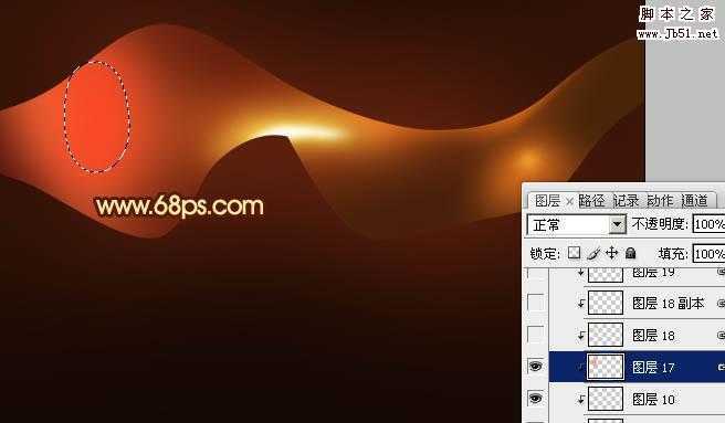 ‘Photoshop打造出一条漂亮如丝带的红色叠加光束‘