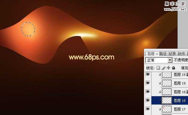 ‘Photoshop打造出一条漂亮如丝带的红色叠加光束‘