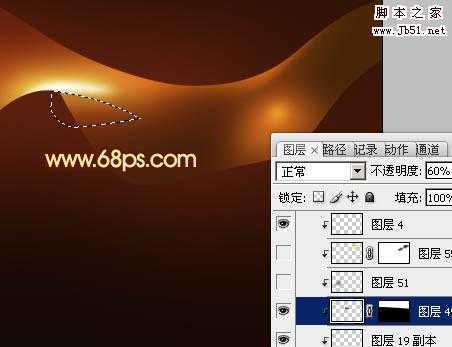‘Photoshop打造出一条漂亮如丝带的红色叠加光束‘