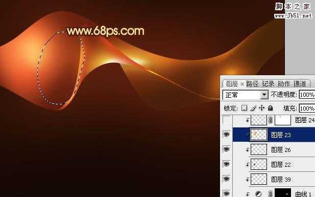 ‘Photoshop打造出一条漂亮如丝带的红色叠加光束‘