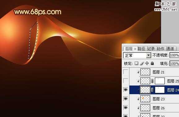‘Photoshop打造出一条漂亮如丝带的红色叠加光束‘
