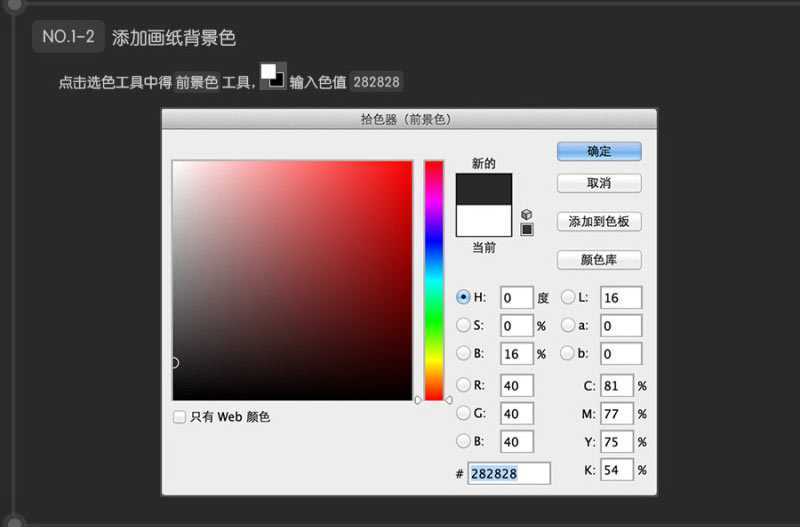 ‘Photoshop鼠绘超逼真的USB数据线插座详细教程‘