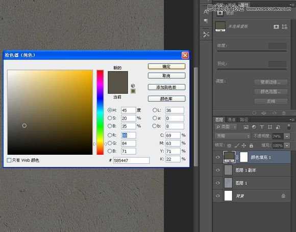 ‘Photoshop制作创意风格的3D立体墙面字体教程‘