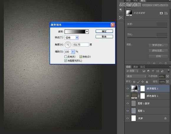 ‘Photoshop制作创意风格的3D立体墙面字体教程‘
