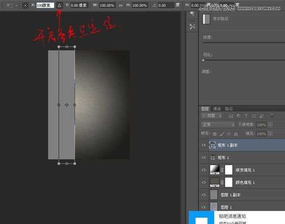 ‘Photoshop制作创意风格的3D立体墙面字体教程‘