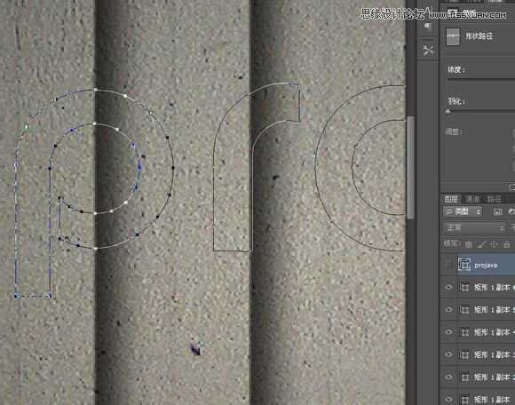 ‘Photoshop制作创意风格的3D立体墙面字体教程‘