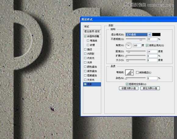 ‘Photoshop制作创意风格的3D立体墙面字体教程‘