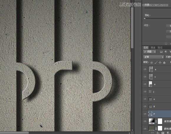 ‘Photoshop制作创意风格的3D立体墙面字体教程‘