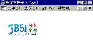 Windows3.1的界面