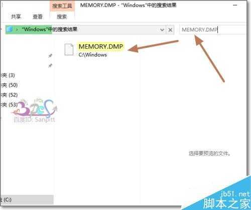 Windows10蓝屏怎么办？怎么查Win10蓝屏原因？