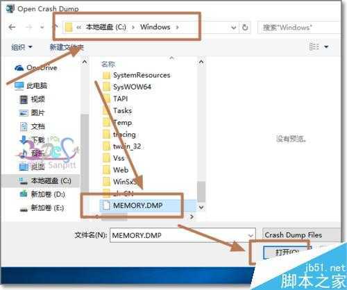 Windows10蓝屏怎么办？怎么查Win10蓝屏原因？
