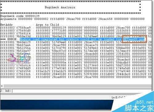 Windows10蓝屏怎么办？怎么查Win10蓝屏原因？