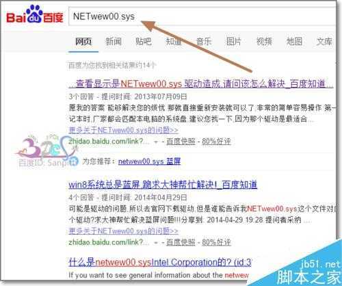 Windows10蓝屏怎么办？怎么查Win10蓝屏原因？