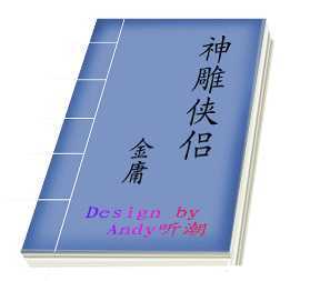 用Photoshop打造精美的书本