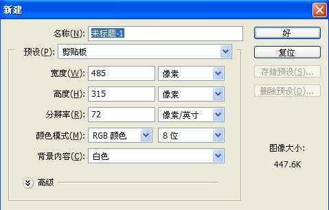 用Photoshop打造精美的书本