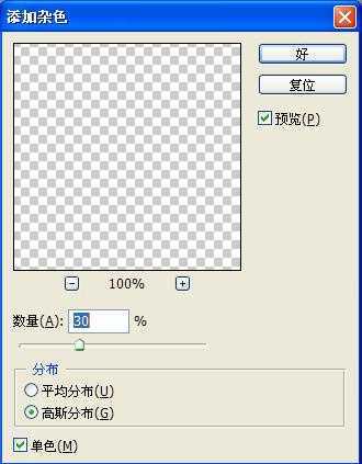 用Photoshop打造精美的书本