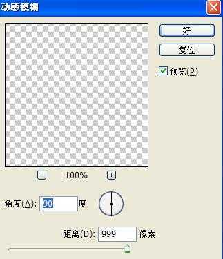 用Photoshop打造精美的书本