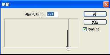 用Photoshop打造精美的书本