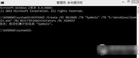 win10开启aero效果教程 win10怎么开启aero效果步骤2