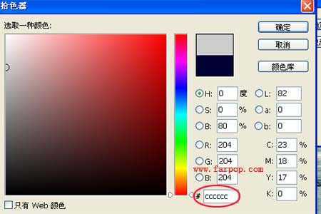 ‘photoshop