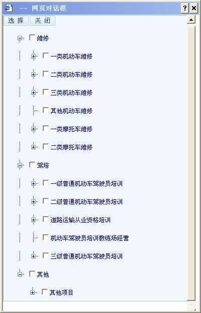 技术分享