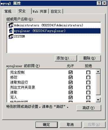 mysql1.jpg 技术分享