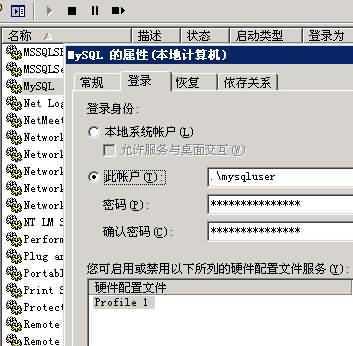 mysql4.jpg 技术分享