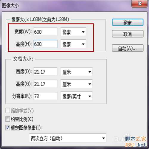 ‘ps制作逼真的水面倒影效果‘